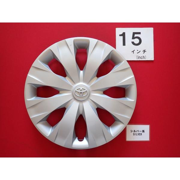 1枚 トヨタ 80 ノア 80 ヴォクシー 15インチ 純正 中古 フルホイールキャップ センターカ...