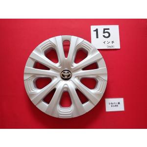1枚 トヨタ 50 プリウス 15インチ 純正 中古 フルホイールキャップ センターカバー エンブレム オーナメント cap