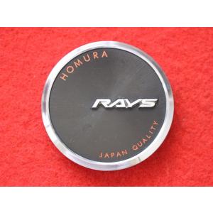 ◇全国送料無料◇ RAYS レイズ ホイールセンターキャップ 社外品 直径