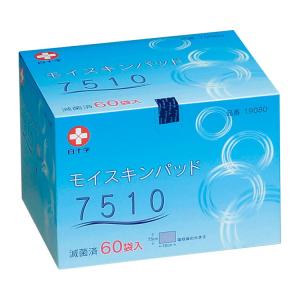 アルケア ガーゼ デルマエイド 2号 : コンパスシーカー - 通販 - Yahoo