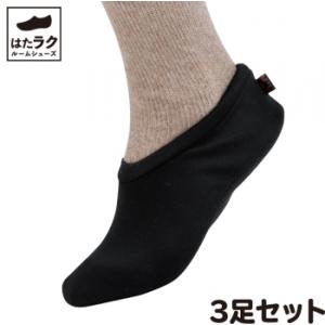 ソックス 滑り止め付靴下 スリッパ はたラクル...の詳細画像1