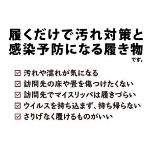 ソックス 滑り止め付靴下 スリッパ はたラクル...の詳細画像3