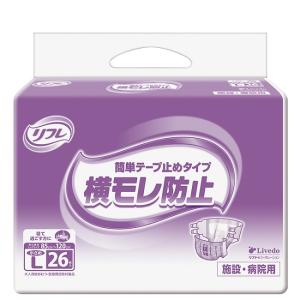 リフレ 業務用 簡単テープ止めタイプ 横モレ防止 小さめL【リブドゥ