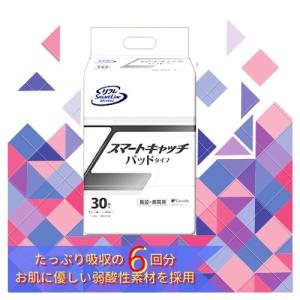 尿漏れパッド リフレ スマートキャッチ パッドタイプ 30枚