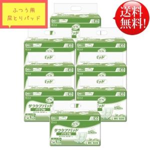 リフレ サラケアパッド 透湿サラケアパッド パワフル 30枚×8袋 ケース