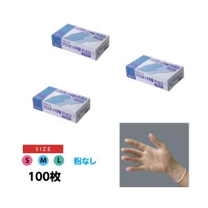 プロワーク プラスチック手袋 ノンパウダー S/M/Lサイズ 100枚入