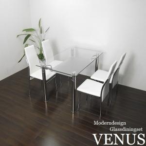 【アウトレット】 ガラス ダイニングテーブルセット 5点セット ビーナス (予約販売：1月下旬入荷予定)