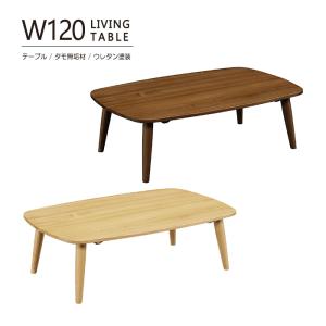関家具 センターテーブル レックス REX 幅110cm : もみじや家具 - 通販