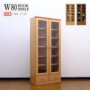 カリモク家具（KARIMOKU FURNITURE） 【中古】カリモク 本棚 ブック