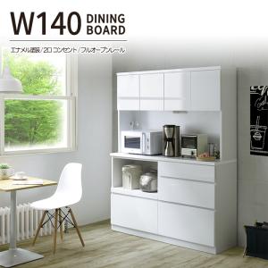 ニトリ（NITORI） キッチンボード(140 GY) 限定価格：1/5迄 : ニトリ