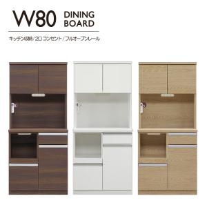 ニトリ（NITORI） 鏡面仕様のキッチンボード (幅80cm WH) : ニトリ