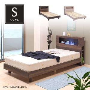 未来商会 シングルベッド 棚付き ベッドフレーム ベッド シングル