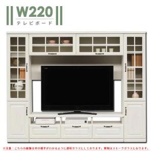 幅2cm 木製 幅2cm テレビ台 テレビボード 白 無垢 リビング収納 リビングボード 北欧 ハイタイプ Tvボード ホワイト 北欧 おしゃれ Tv台 収納テレビボード 大宝家具2号店