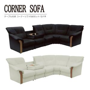 カリモク家具（KARIMOKU FURNITURE） カリモク 本革コーナーソファー