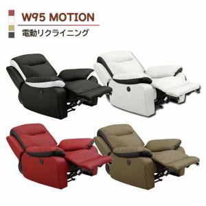 【専用】ニトリ 電動リクライニングチェア レザー パーソナルチェア 電動リクライニングパーソナルチェア+テーブルセット 本革(一部合成