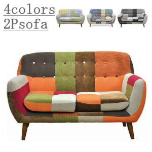 Francfranc（フランフラン） 中古 バルス ナビア パッチワーク柄 3人