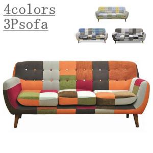 Francfranc（フランフラン） 中古 バルス ナビア パッチワーク柄 3人