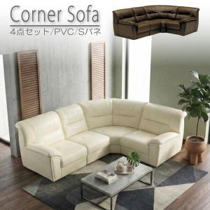 【メルカリ限定価格】新素材PVCで作ったコーナーソファ ソファー ソファ 4人掛け 4人用 ダイニングソファー コーナーソファ