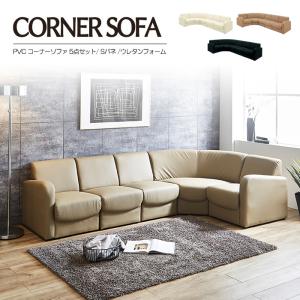 ソファ5点セット 大型コーナーソファ5点セット 布張りタイプ (LB06 GY) | ニトリネット