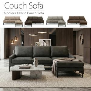 ソファー ソファ 3人掛け 3人用 カウチソファ ダイニングソファー カウチソファー ダイニングソファ カウチ おしゃれ リビングソファ リビングソファー sofa