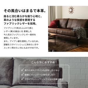 ソファー ソファ 3人掛け 3人用 カウチソフ...の詳細画像2