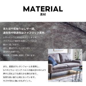 ソファー ソファ 3人掛け 3人用 カウチソフ...の詳細画像5