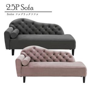 ソファー ソファ 2人掛け 2人用 ダイニングソファー ダイニングソファ おしゃれ リビングソファ リビングソファー sofa ダイニング ソファーダイニング 幅167cm