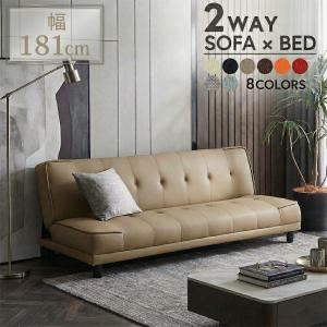 ソファベッド 3人掛け トリプル シングル 両用 ワンルーム 兼用 壁寄せ