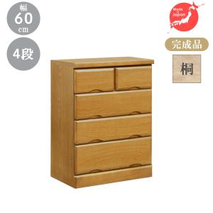 チェスト タンス たんす 木製 おしゃれ 衣装ケース 白 洋服タンス 5段