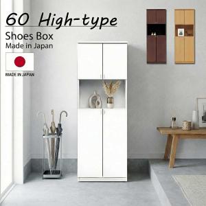 ニトリ（NITORI） シューズボックスリアル ハイタイプ(幅75.2cm WH