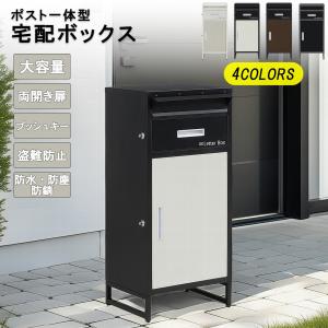 未来工業 ウオルボックス プラスチック製防雨スイッチボックス 透明蓋