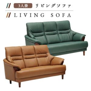 SALE ニトリ 合成皮革2人掛けソファ ニトリ（NITORI） 2人掛けソファ 本革(一部合成皮革)タイプ (MB08 BE