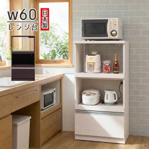 商談中★食器棚★ レンジボード キッチンボード キッチン収納棚 新生活 レンジ台 ラック 福島 郡山市 a 食器棚 レンジ台 キッチンボード 幅60cm 60cm幅 レンジラック カップ
