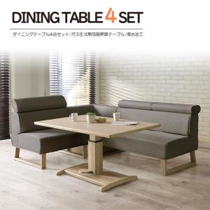 ダイニングテーブル、❌ソファセット 楽天市場】ゆったり座れる ダイニングソファーテーブルセット 4