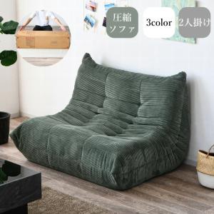 ligne roset（リーン・ロゼ） TOGO/トーゴ 1Pソファ ファブリック