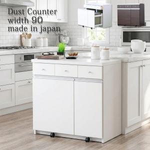 ダストボックスカウンター キッチンカウンター ペール缶 3個付き 90幅