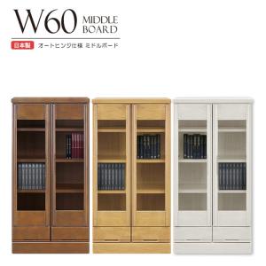 カリモク家具（KARIMOKU FURNITURE） 【中古】カリモク 本棚 ブック