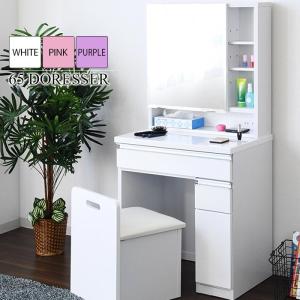 ドレッサー 一面鏡 収納付き 椅子付き モダン ホワイト ピンク