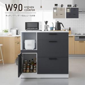 ニトリ（NITORI） すっきり片付くオープン収納カウンター (幅90cm NA