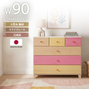 岡製作所 「エッグ」 45-6ハイチェスト 6段チェスト 日本製 天然木 ハイチェスト 45cm幅 6段 国産「エッグシリーズ」 木製衣類収納整理