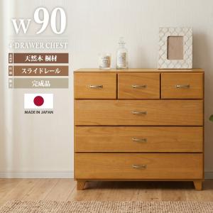 チェスト 無印良品 MUJI 引き出し4段 パイン材 幅83cm : いいもの