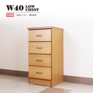 無印良品 パイン材チェスト4段 木製家具 タンス 衣類収納 パイン材チェスト・4段 | 無印良品