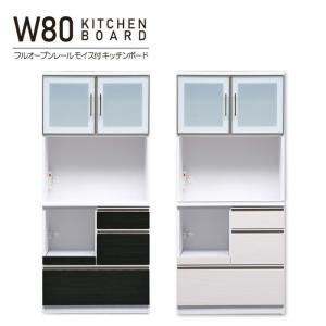 タカラスタンダード（Takara standard） 電動昇降吊戸棚(乾燥機能付