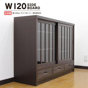 水屋箪笥 食器棚 カップボード 新品 民芸家具 インテリア 高級