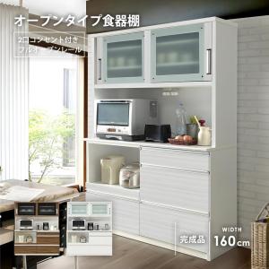 ニトリ 半透明ガラスのキッチンボード (幅140cm WW) : ニトリ Yahoo!店