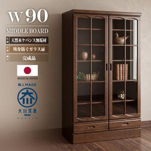 無印良品 MUJI タモ材 ミドルタイプ 本棚 木製収納 ブックシェルフ