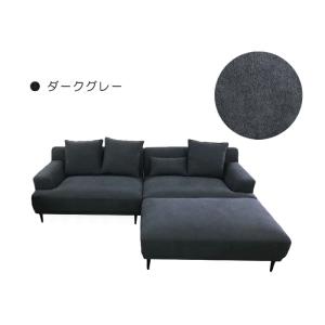 ソファー ソファ ローソファー 3人掛け カウチソファ 大型 幅 ソファー ソファ ローソファー 3人掛け カウチソファ 大型 幅