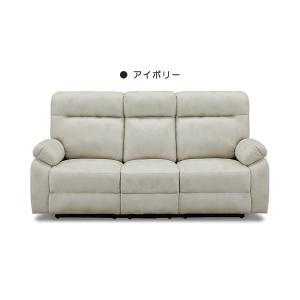 電動ソファ3人掛け 電動ソファー おしゃれ ソフ...の商品画像