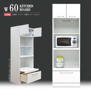 エイク70 レンジ カップボード 食器棚 軒先渡し】高橋木工所 エイク70