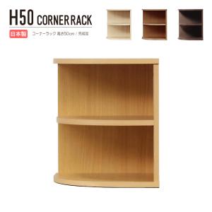 アイアンラック 5段シェルフ 木製棚板 ディスプレイラック 折りたたみ